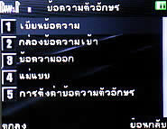 inovo I3291B - ไอโนโว่