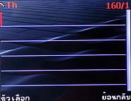 inovo I3291B - ไอโนโว่