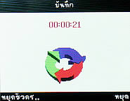 inovo I3291B - ไอโนโว่