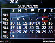 inovo I3291B - ไอโนโว่