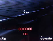 inovo I3291B - ไอโนโว่