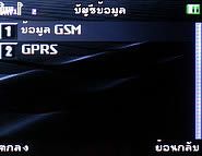 inovo I3291B - ไอโนโว่