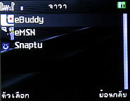 inovo I3291B - ไอโนโว่