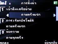 inovo I3291B - ไอโนโว่