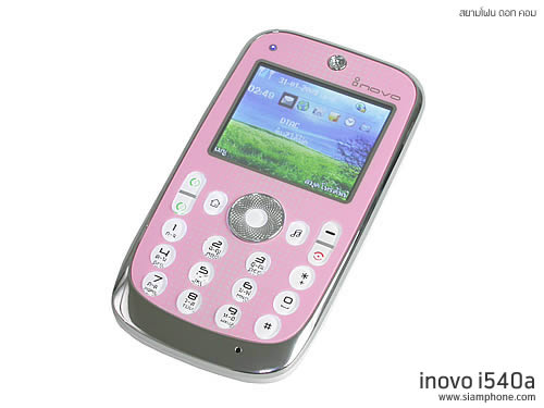  inovo i540a - ไอโนโว่ i540a