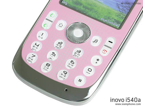  inovo i540a - ไอโนโว่ i540a