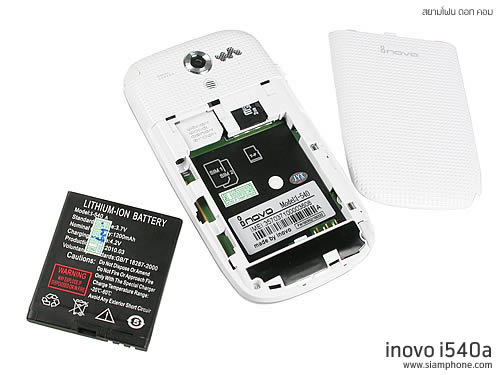 inovo i540a - ไอโนโว่ i540a