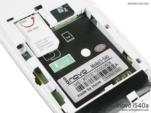  inovo i540a - ไอโนโว่ i540a