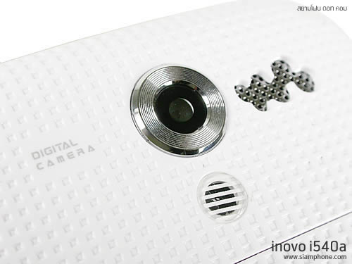  inovo i540a - ไอโนโว่ i540a