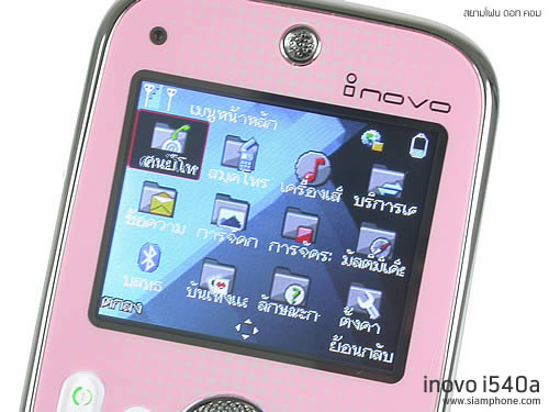  inovo i540a - ไอโนโว่ i540a