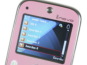  inovo i540a - ไอโนโว่ i540a