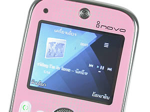  inovo i540a - ไอโนโว่ i540a