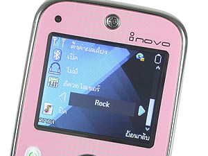  inovo i540a - ไอโนโว่ i540a