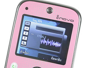  inovo i540a - ไอโนโว่ i540a