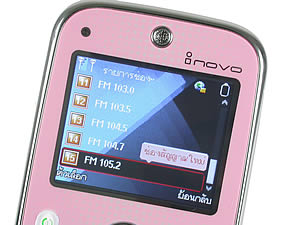  inovo i540a - ไอโนโว่ i540a