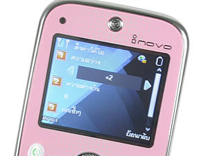  inovo i540a - ไอโนโว่ i540a