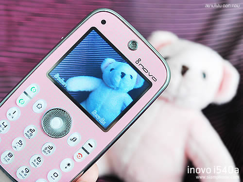  inovo i540a - ไอโนโว่ i540a