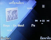  inovo i540a - ไอโนโว่ i540a