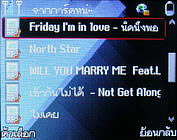  inovo i540a - ไอโนโว่ i540a