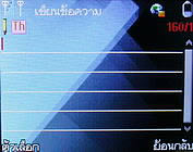  inovo i540a - ไอโนโว่ i540a