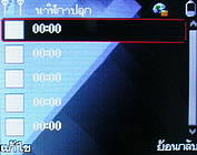  inovo i540a - ไอโนโว่ i540a