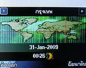  inovo i540a - ไอโนโว่ i540a