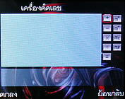  inovo i540a - ไอโนโว่ i540a