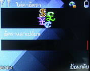  inovo i540a - ไอโนโว่ i540a