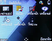  inovo i540a - ไอโนโว่ i540a