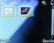  inovo i540a - ไอโนโว่ i540a