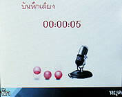  inovo i540a - ไอโนโว่ i540a