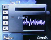  inovo i540a - ไอโนโว่ i540a