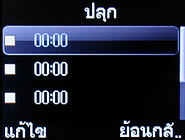 Inovo i730 - ไอโนโว่