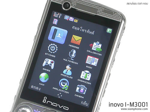  inovo I-M3001 - ไอโนโว่