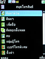  inovo I-M3001 - ไอโนโว่