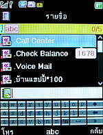  inovo I-M3001 - ไอโนโว่