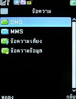  inovo I-M3001 - ไอโนโว่