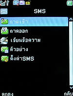  inovo I-M3001 - ไอโนโว่