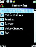  inovo I-M3001 - ไอโนโว่