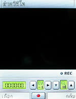  inovo I-M3001 - ไอโนโว่