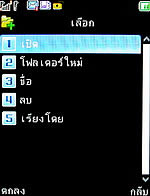  inovo I-M3001 - ไอโนโว่