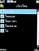  inovo I-M3001 - ไอโนโว่