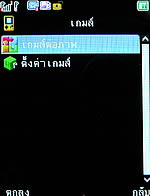  inovo I-M3001 - ไอโนโว่