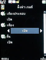  inovo I-M3001 - ไอโนโว่