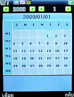  inovo I-M3001 - ไอโนโว่