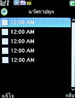  inovo I-M3001 - ไอโนโว่