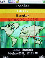  inovo I-M3001 - ไอโนโว่