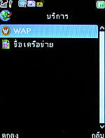  inovo I-M3001 - ไอโนโว่