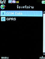  inovo I-M3001 - ไอโนโว่