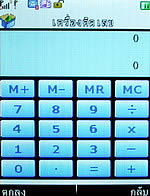  inovo I-M3001 - ไอโนโว่